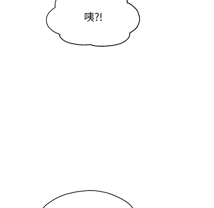 重生之长枪无敌第79話