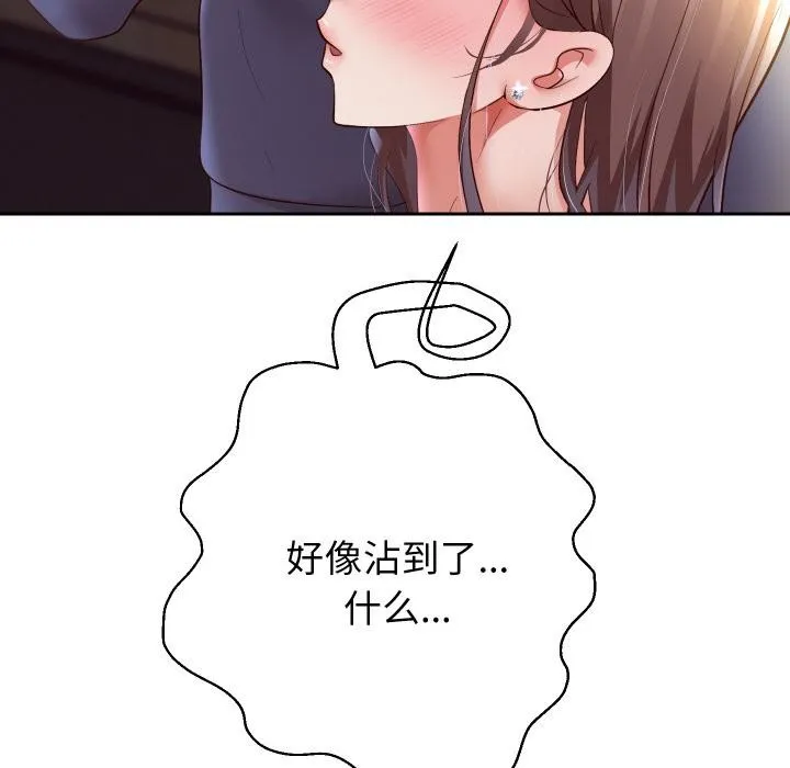 重生之长枪无敌第79話