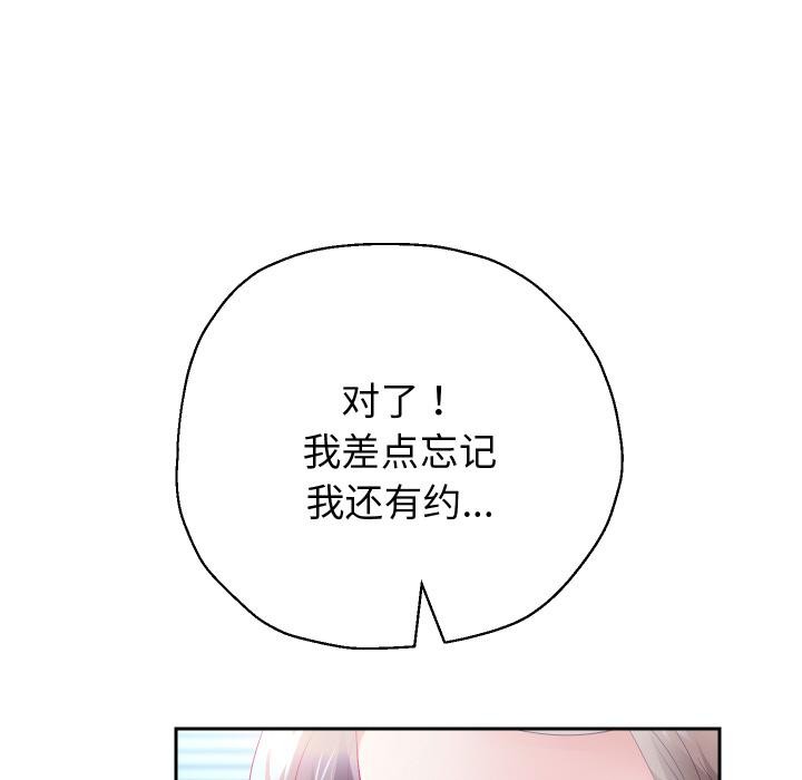 重生之长枪无敌第79話