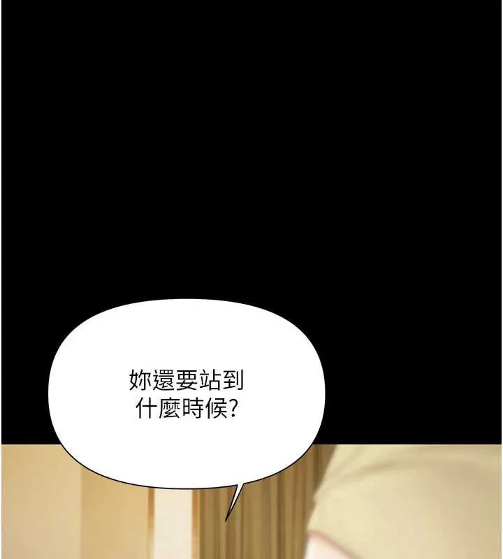 極樂泳池趴第7話-嫩妹雨夜主動獻身