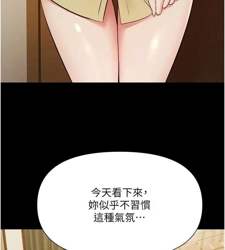 極樂泳池趴第7話-嫩妹雨夜主動獻身