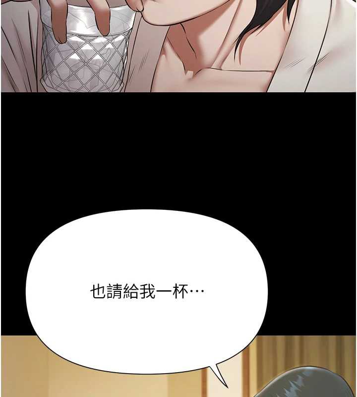 极乐泳池趴第7話-嫩妹雨夜主動獻身