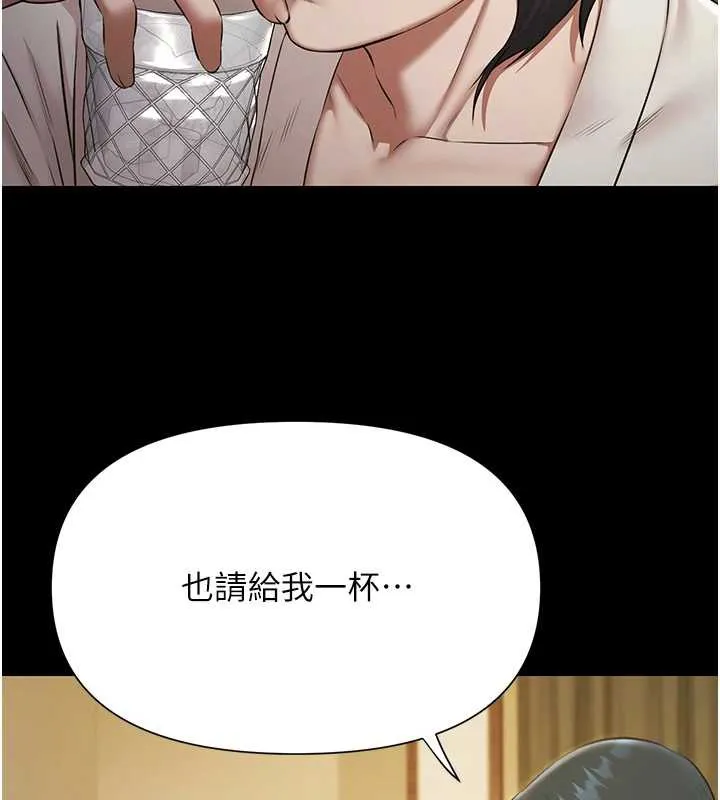 極樂泳池趴第7話-嫩妹雨夜主動獻身
