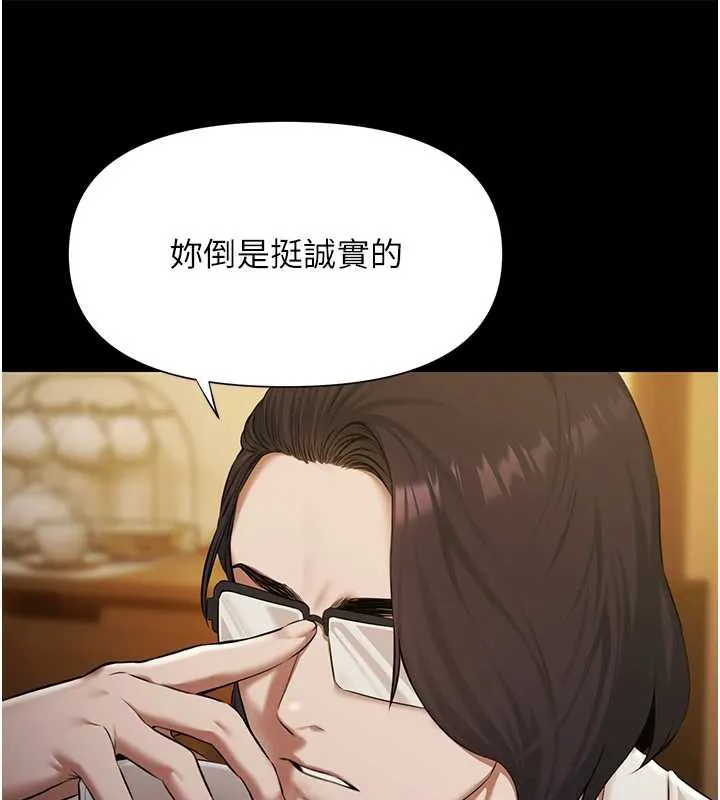 極樂泳池趴第7話-嫩妹雨夜主動獻身