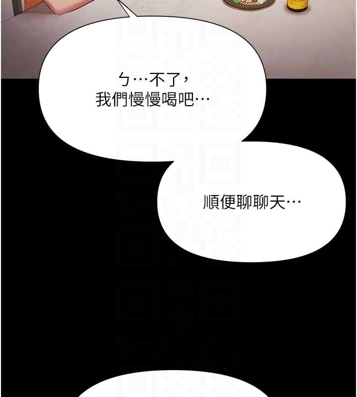极乐泳池趴第7話-嫩妹雨夜主動獻身
