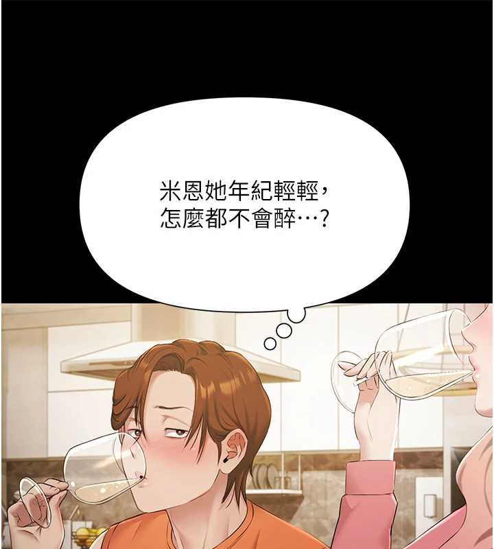 极乐泳池趴第7話-嫩妹雨夜主動獻身
