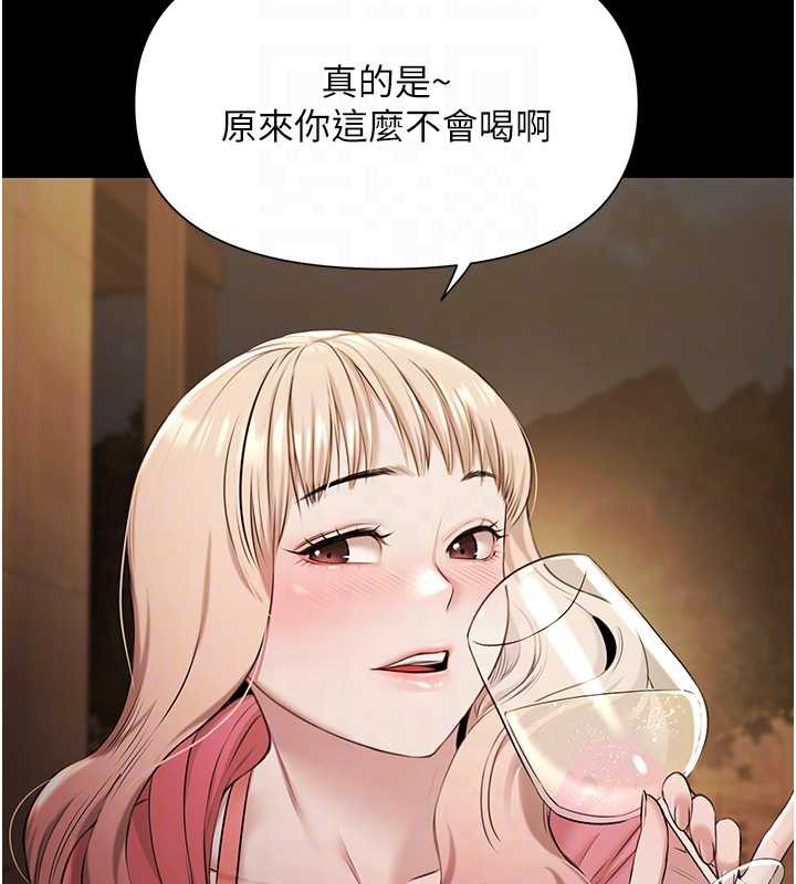 极乐泳池趴第7話-嫩妹雨夜主動獻身