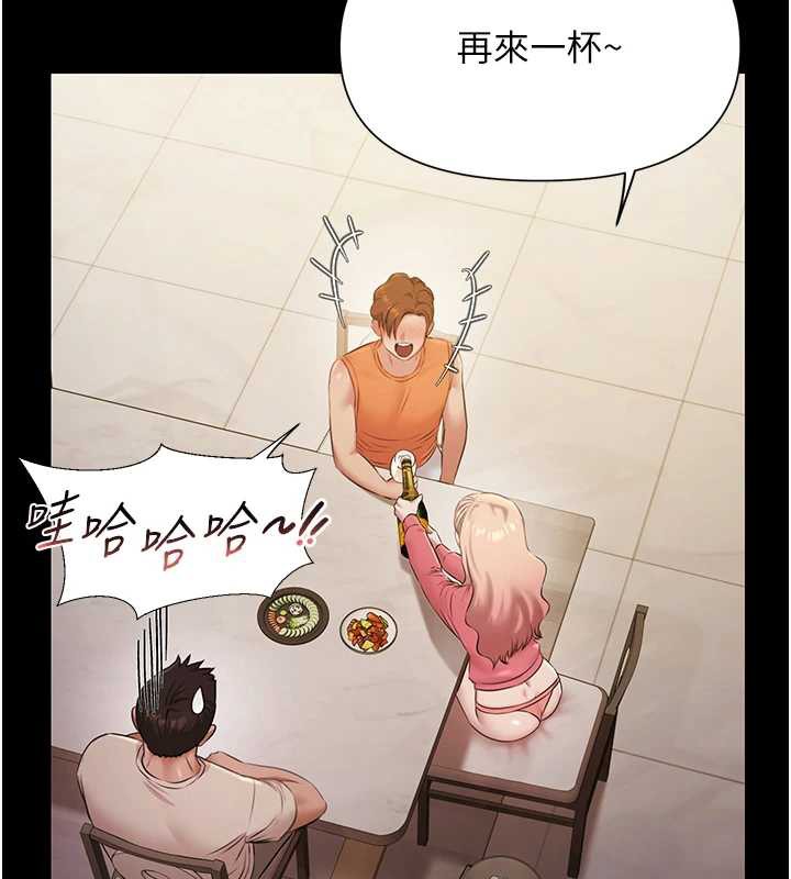 极乐泳池趴第7話-嫩妹雨夜主動獻身
