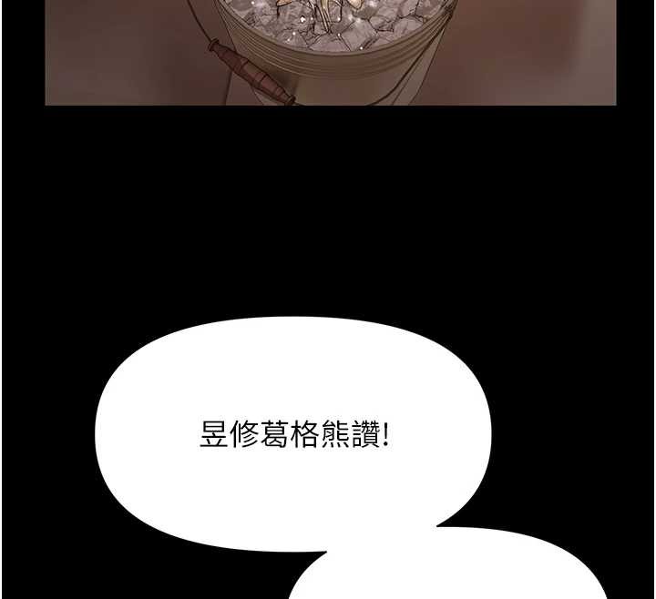 极乐泳池趴第7話-嫩妹雨夜主動獻身