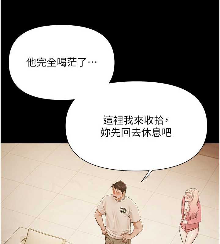 极乐泳池趴第7話-嫩妹雨夜主動獻身