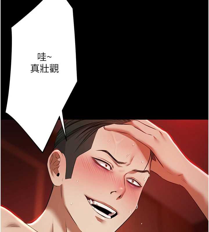 极乐泳池趴第7話-嫩妹雨夜主動獻身