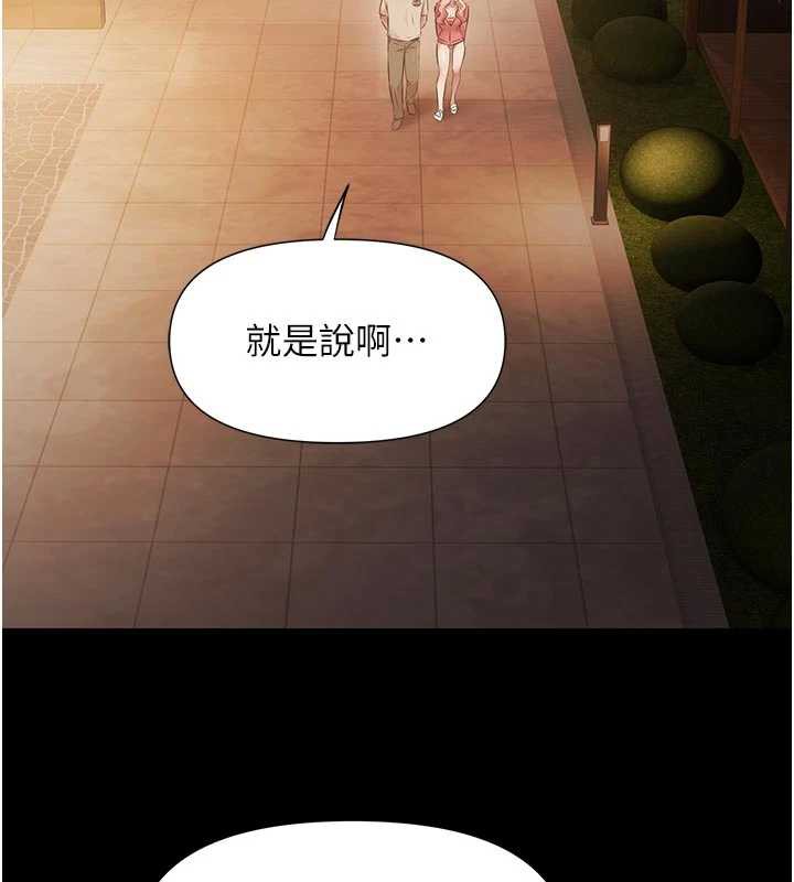 极乐泳池趴第7話-嫩妹雨夜主動獻身