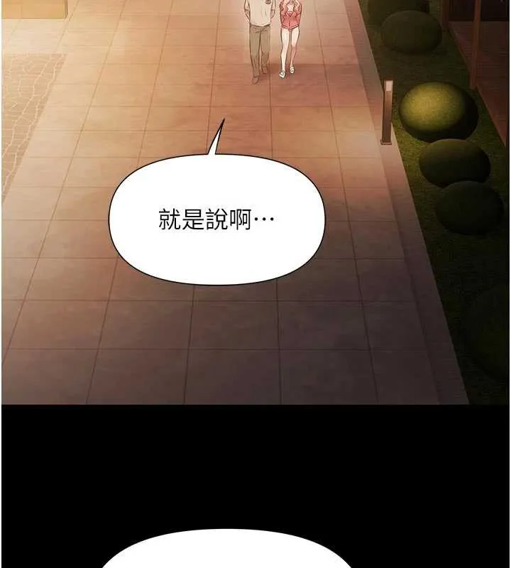極樂泳池趴第7話-嫩妹雨夜主動獻身