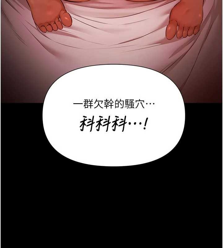 极乐泳池趴第7話-嫩妹雨夜主動獻身