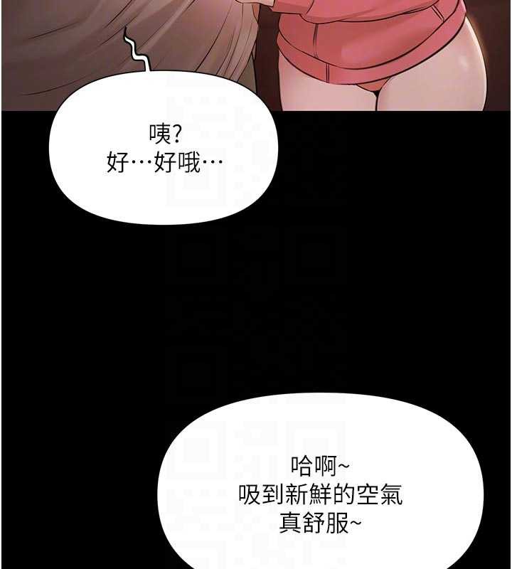 极乐泳池趴第7話-嫩妹雨夜主動獻身