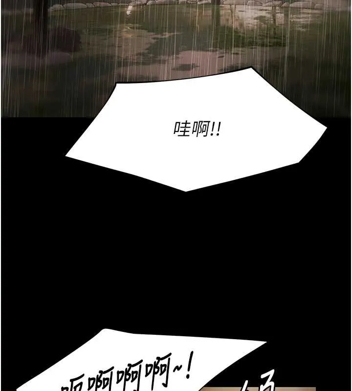 極樂泳池趴第7話-嫩妹雨夜主動獻身