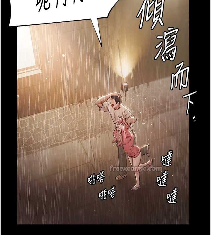 极乐泳池趴第7話-嫩妹雨夜主動獻身