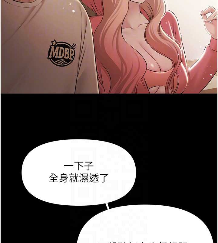 极乐泳池趴第7話-嫩妹雨夜主動獻身