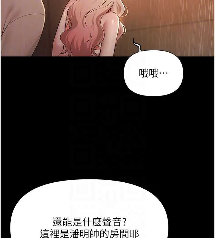 極樂泳池趴第7話-嫩妹雨夜主動獻身