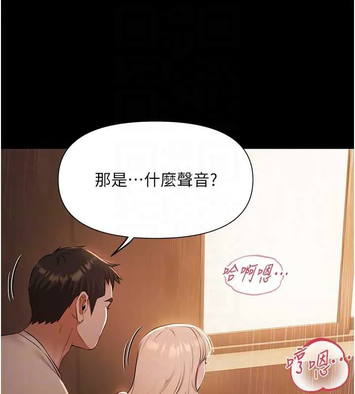 極樂泳池趴第7話-嫩妹雨夜主動獻身