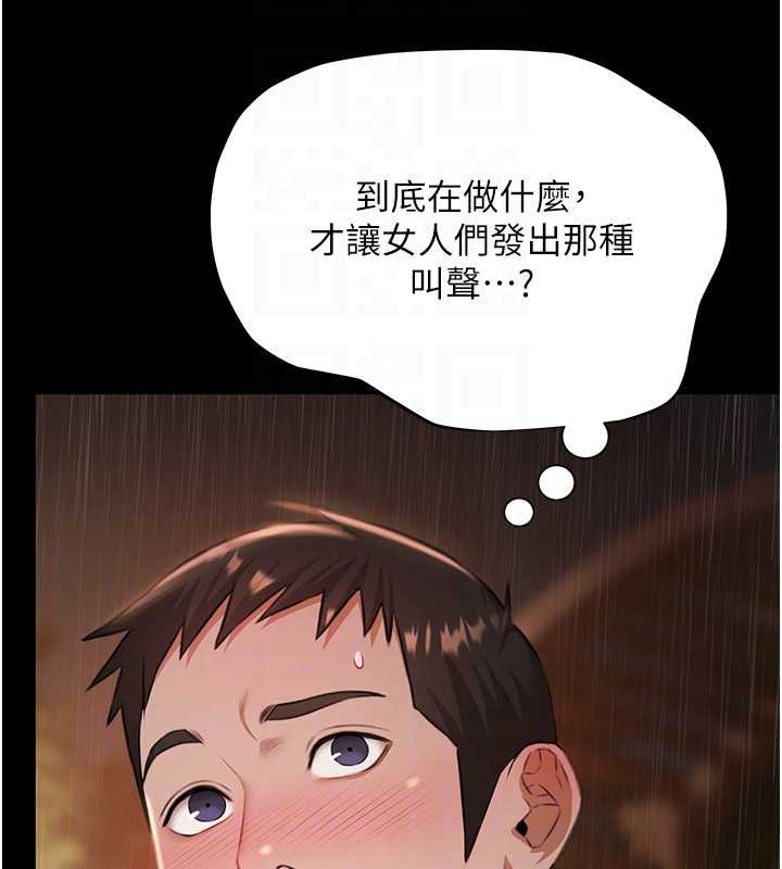 极乐泳池趴第7話-嫩妹雨夜主動獻身