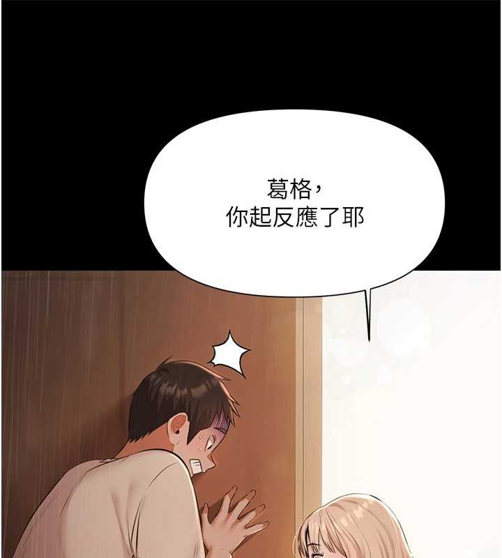 极乐泳池趴第7話-嫩妹雨夜主動獻身