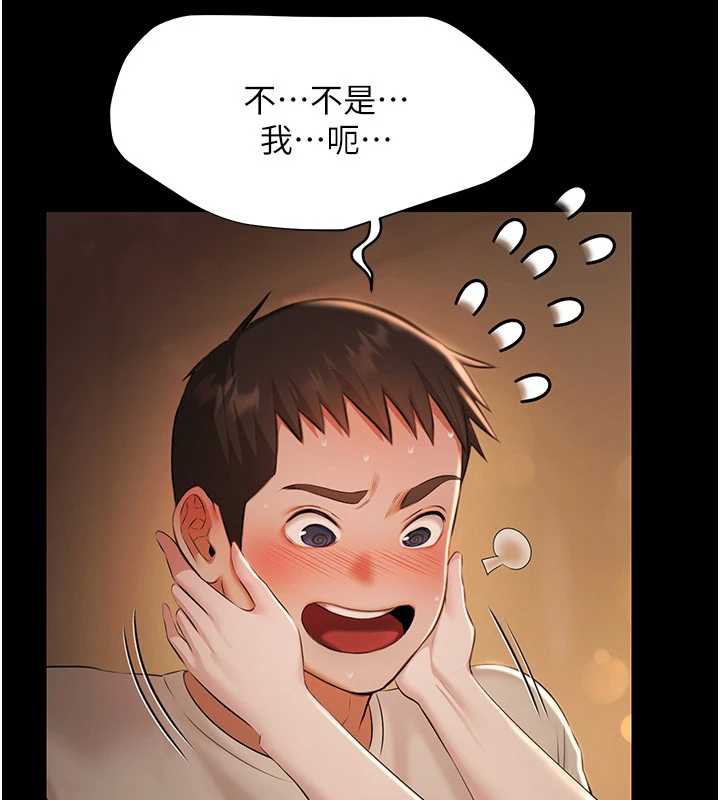 极乐泳池趴第7話-嫩妹雨夜主動獻身