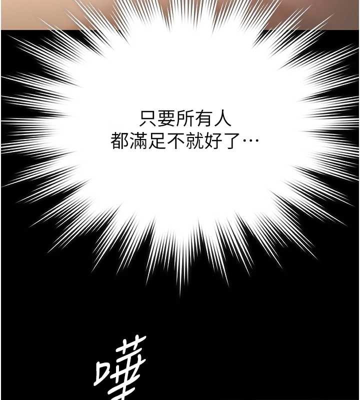 极乐泳池趴第7話-嫩妹雨夜主動獻身
