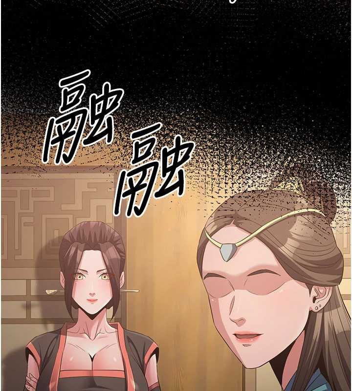 炼慾:色魔再临第15話-要「幹」也是有原則的
