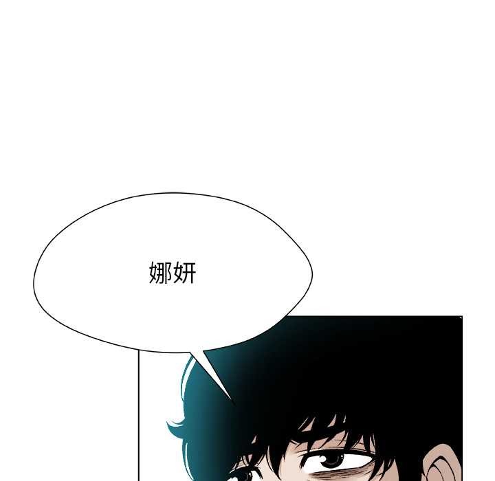 被幸运诅咒的人第15話