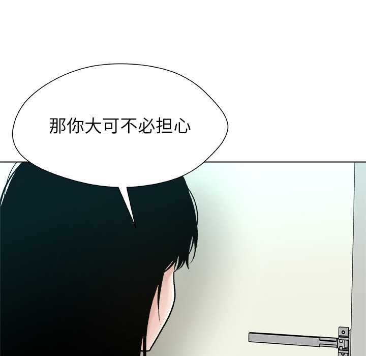 被幸运诅咒的人第15話