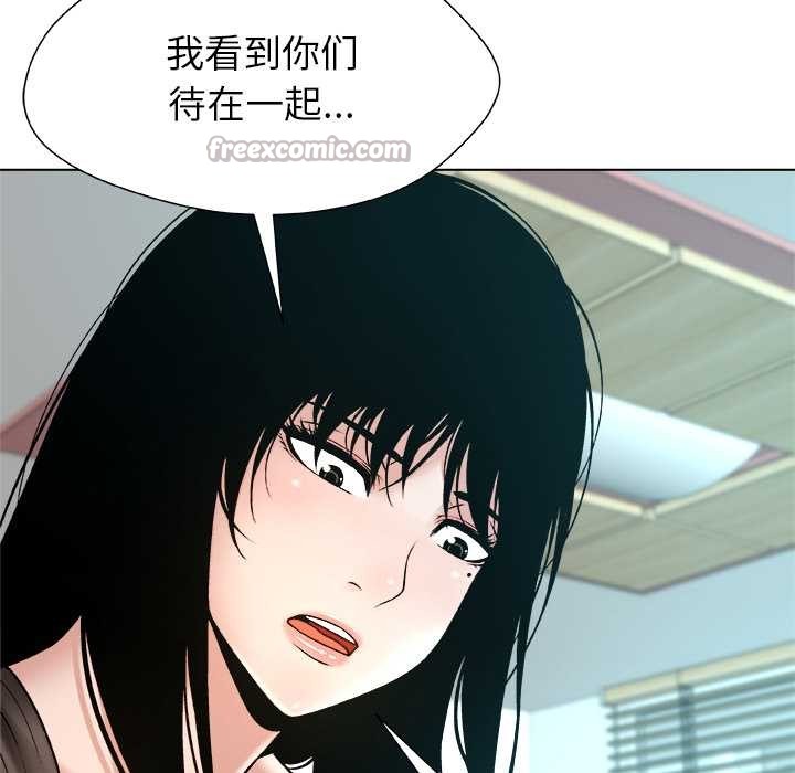 被幸运诅咒的人第15話