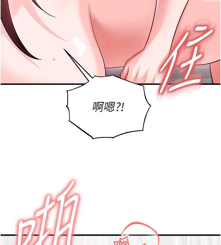 足球型男脱单指南第37話-爭寵的兩個女人