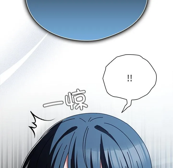 請弄臟我的女朋友第28話