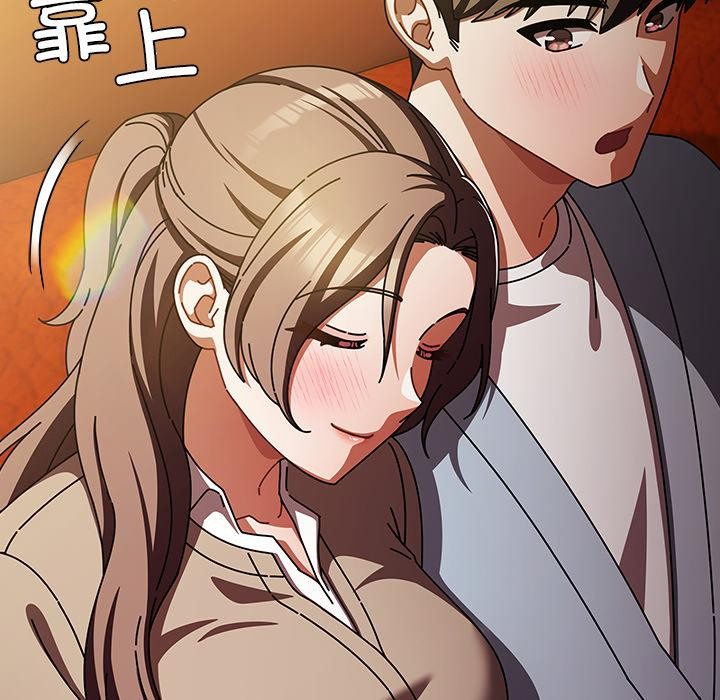 請弄臟我的女朋友第28話