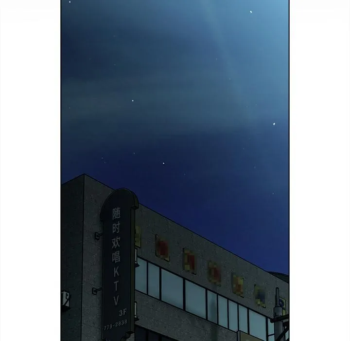 請弄臟我的女朋友第28話