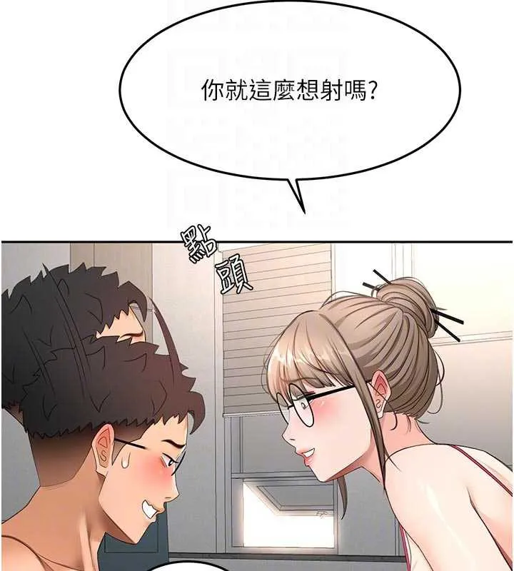 頂加套房的春天第42話-我不是院長，是你主人