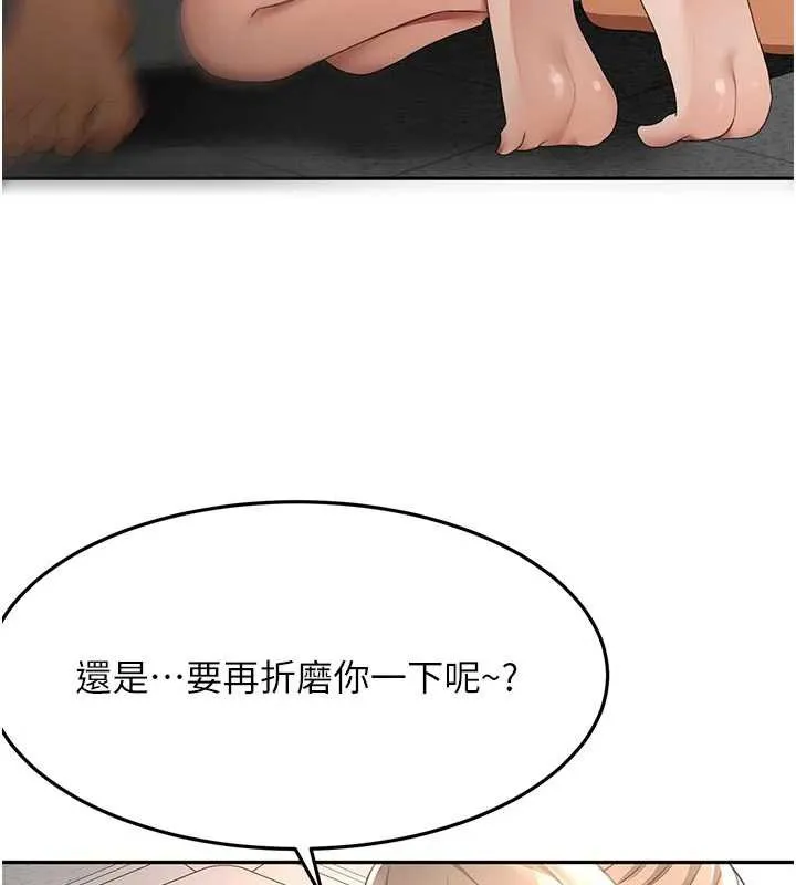 頂加套房的春天第42話-我不是院長，是你主人