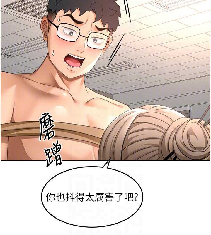 顶加套房的春天第42話-我不是院長,是你主人