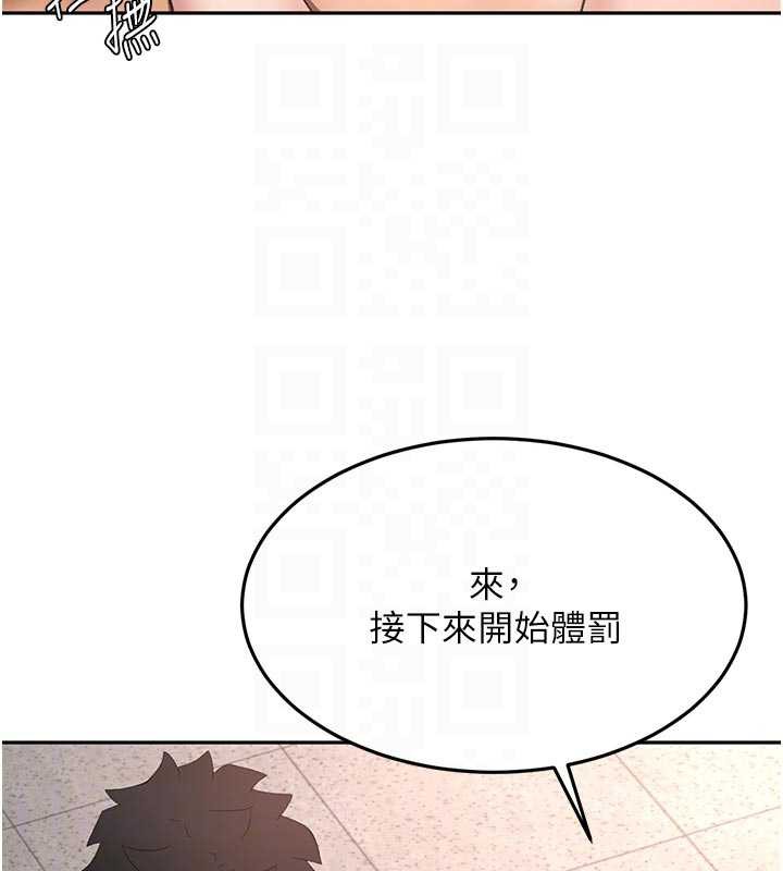 顶加套房的春天第42話-我不是院長,是你主人