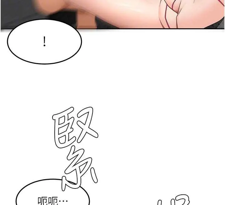 頂加套房的春天第42話-我不是院長，是你主人