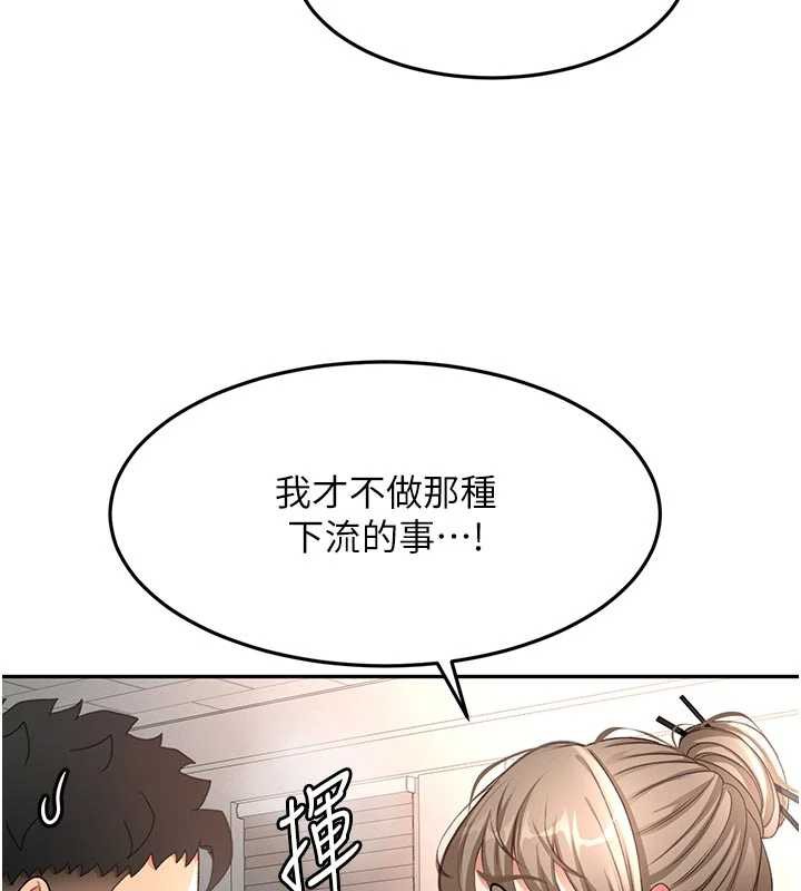 顶加套房的春天第42話-我不是院長，是你主人