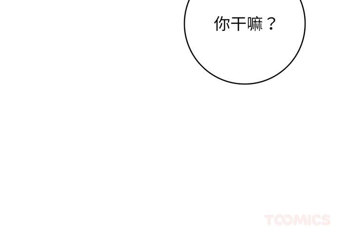 再愛我一次第42話