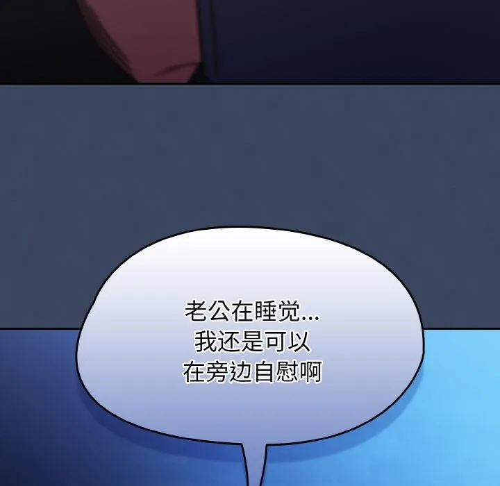 熱情拳擊館第46話