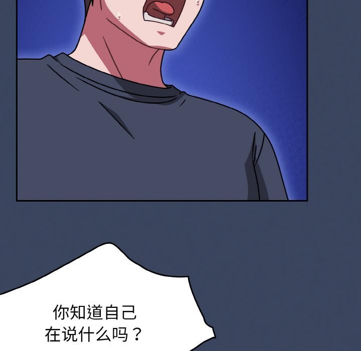 热情拳击馆第46話