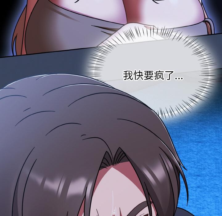 热情拳击馆第46話