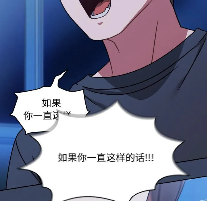熱情拳擊館第46話