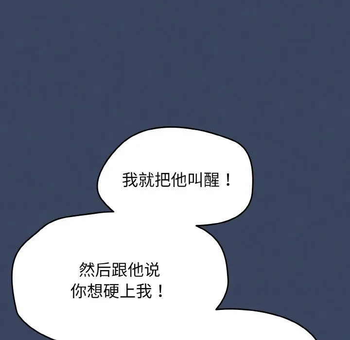 熱情拳擊館第46話