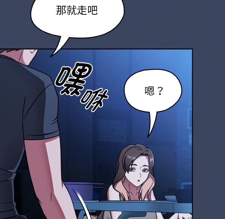 热情拳击馆第46話