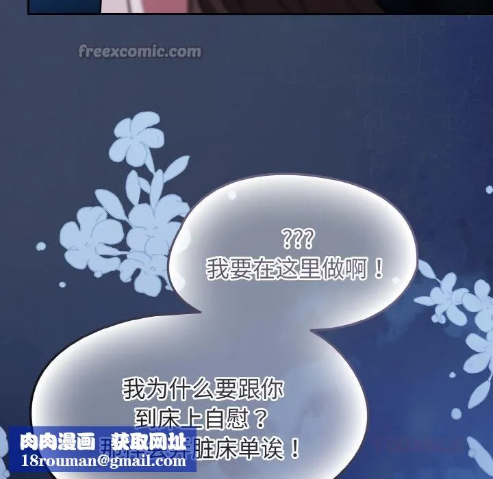 熱情拳擊館第46話